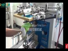 SF-400 버킷 프린터