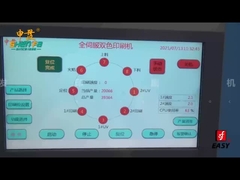 SF-MP208 시각 위치 시스템으로 자동 화면 인쇄