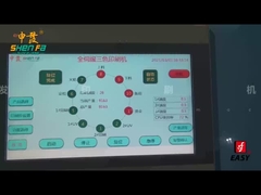 SF-MP310 햇볕을 내는 인쇄기