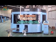 SF-MP820 _ 젖병 6C