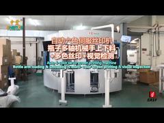 SF-MP616 _ 시세이도 오벌 보틀 1C + 시각 검사