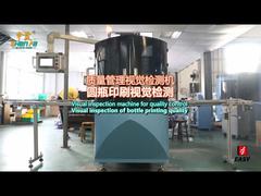 SF-VR100-K _ 병 검사기