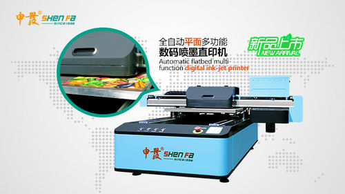Latest company news about 션파의 최근 기계 - UV 디지털 프린터