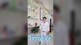 소개하다